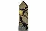 Polished Septarian Obelisk - Madagascar #260521-1